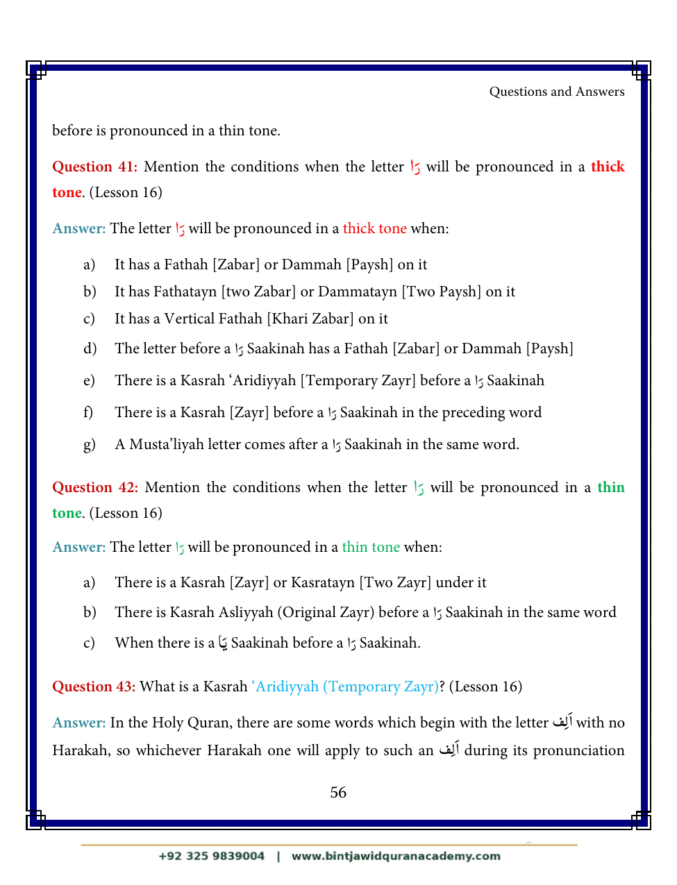Madani Qaidah step 67