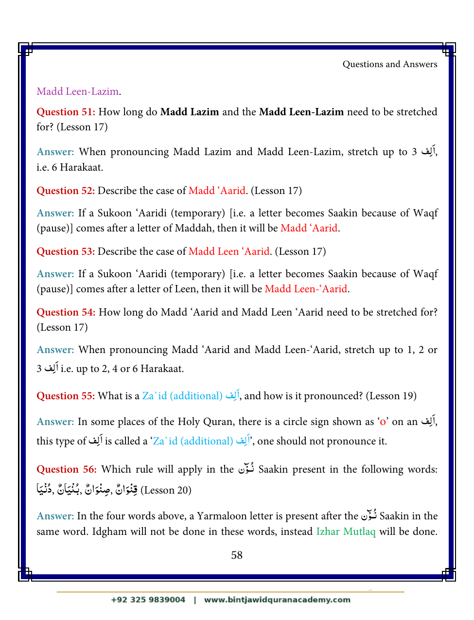 Madani Qaidah step 69