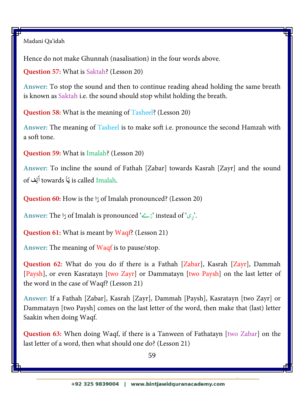 Madani Qaidah step 70