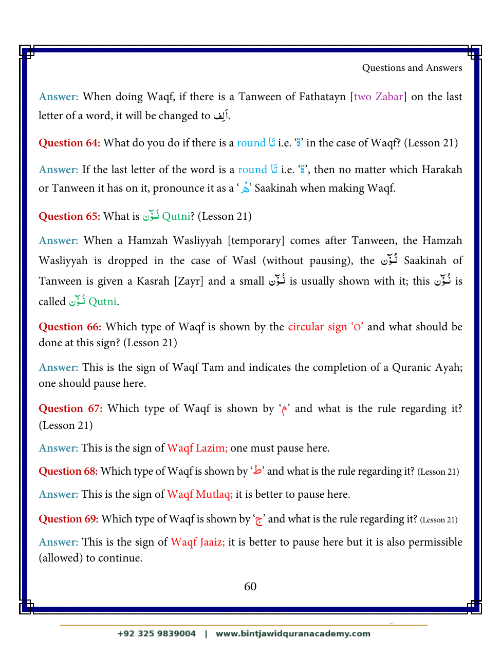 Madani Qaidah step 71