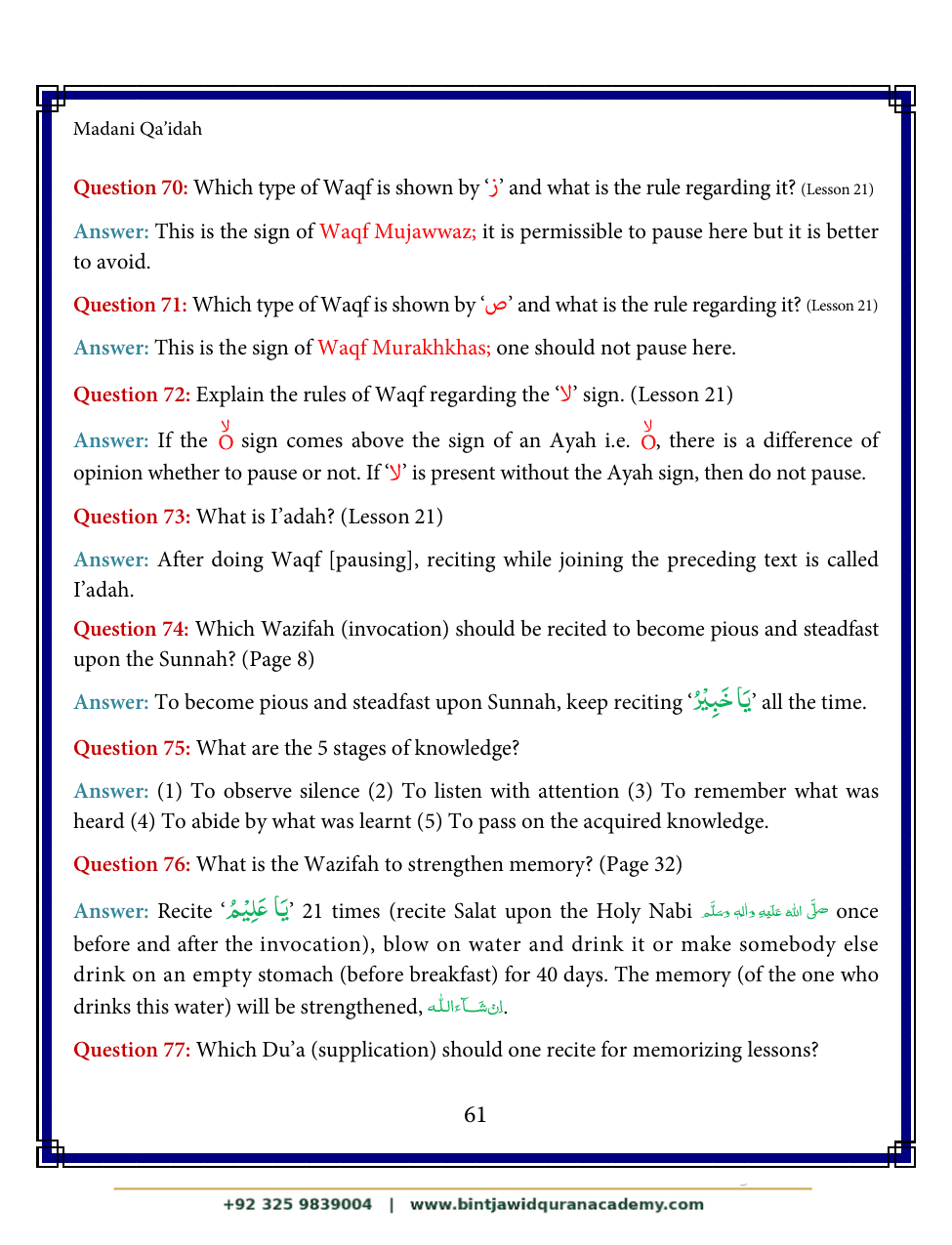 Madani Qaidah step 72