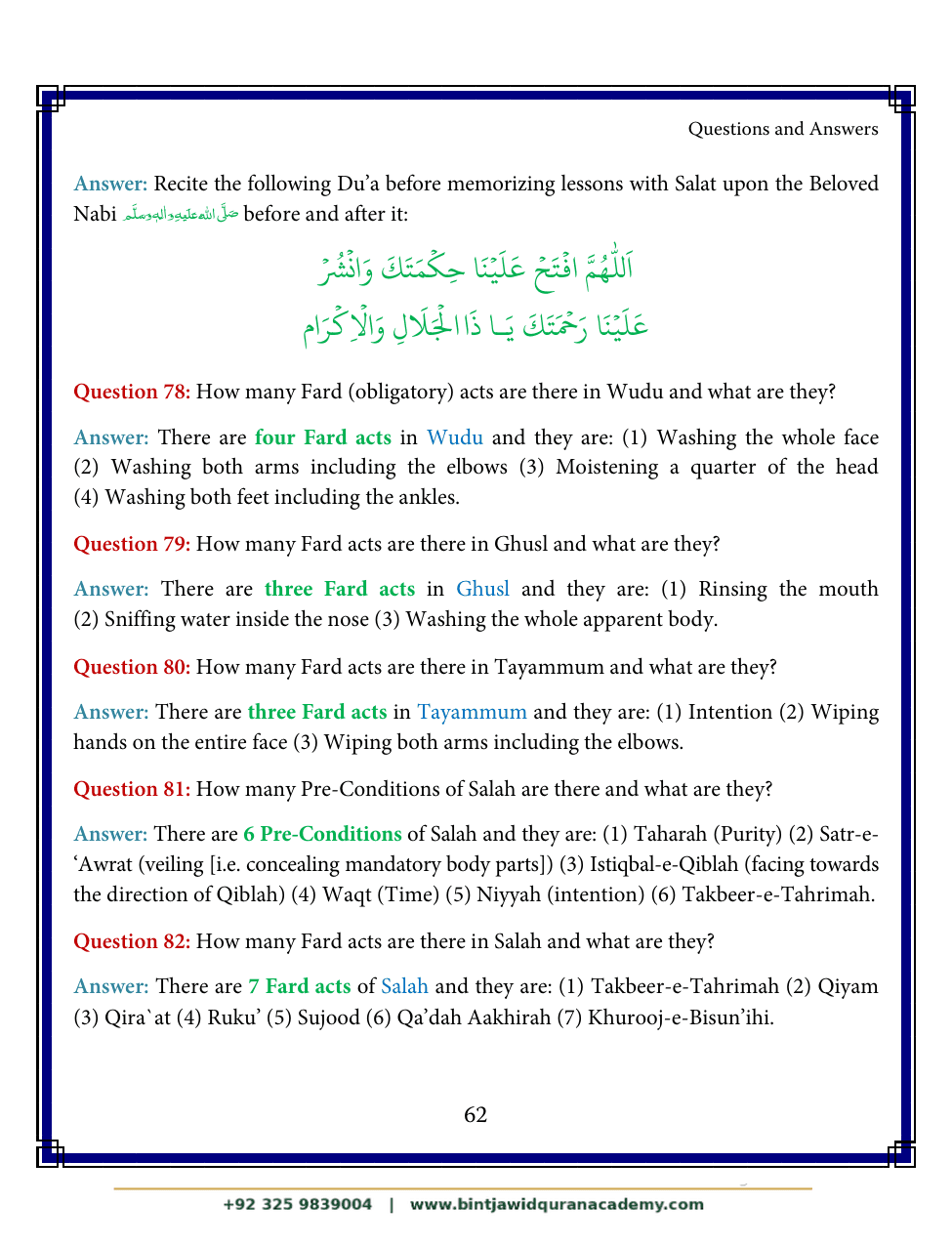 Madani Qaidah step 73